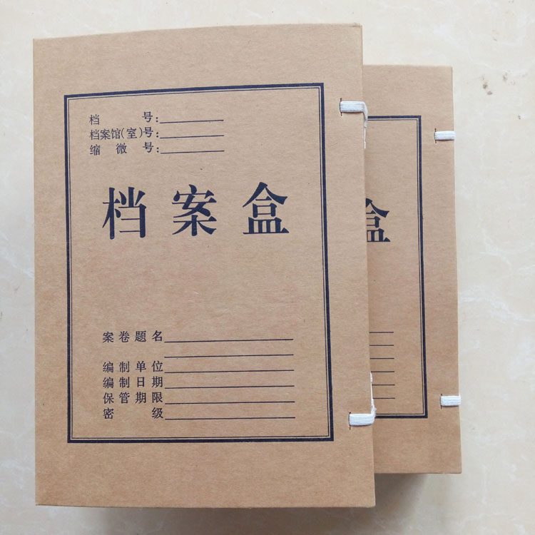 進(jìn)口?？垯n案盒
