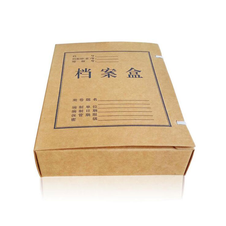 國(guó)標(biāo)無酸紙檔案盒