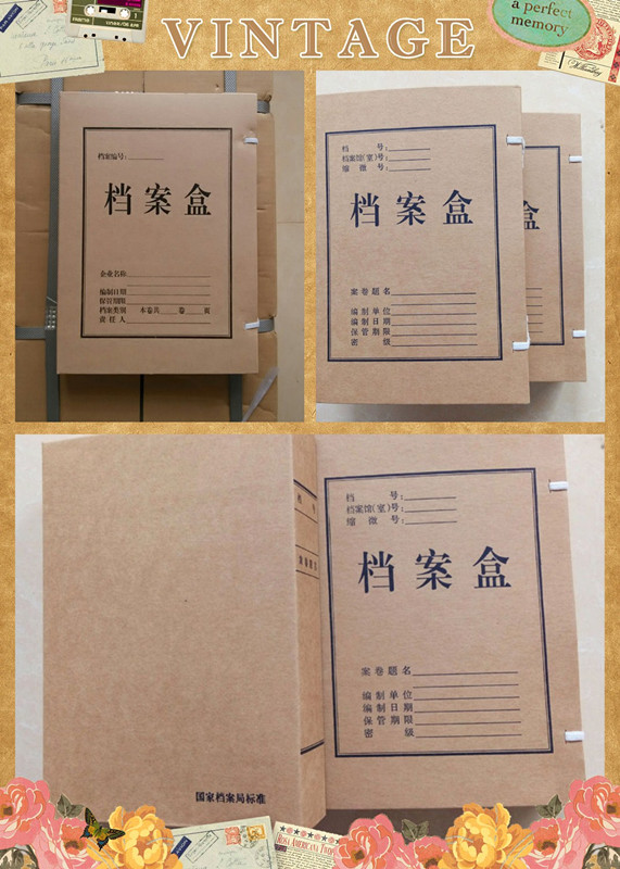 什么是無酸紙，為什么要用無酸紙做檔案盒？