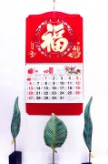 2019最新豬年掛歷、年歷（福貴迎春）