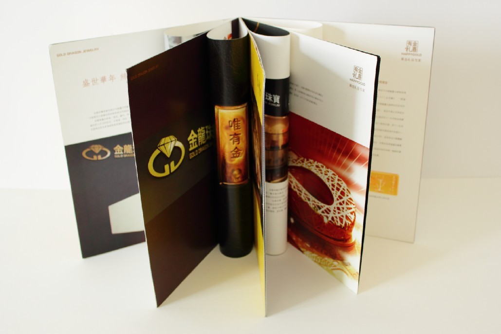 珠寶畫冊(cè)