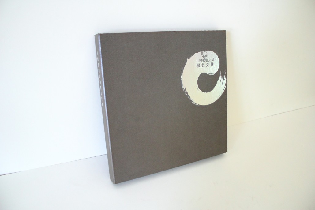 磨砂畫冊(cè)