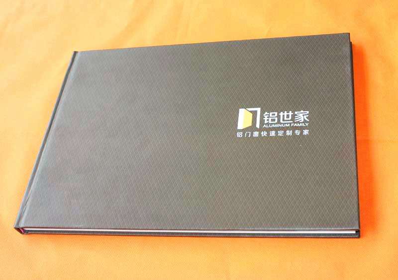 雙豐彩?。轰X世家 鋁門窗快速定制專家畫冊