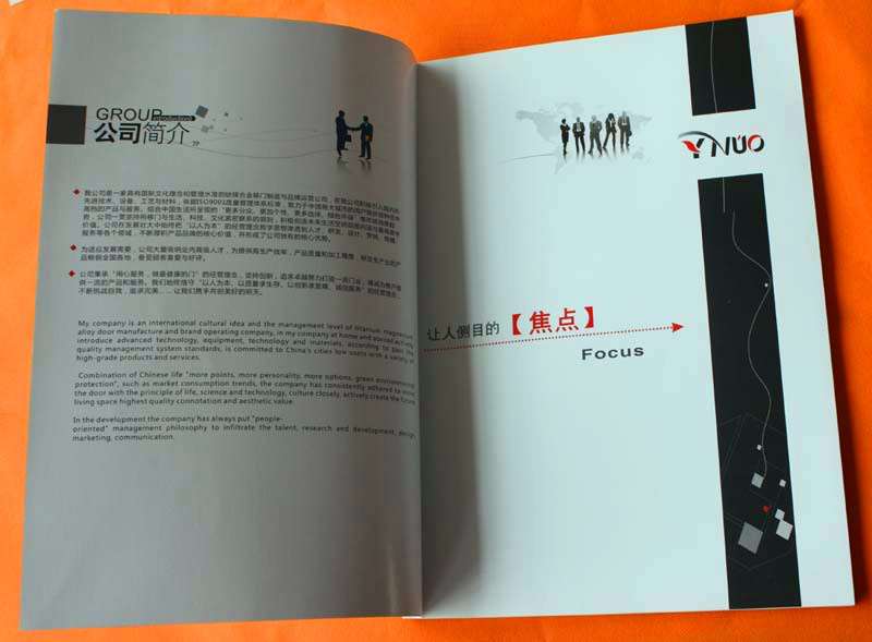 雙豐彩印：一諾YINUO 國際高端主導(dǎo)中空重型推拉門畫冊