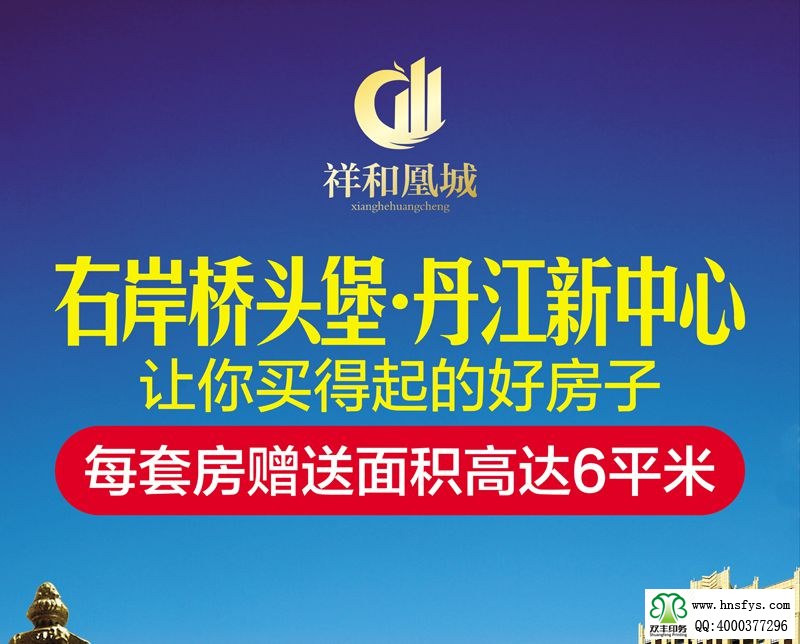 雙豐彩印:低成本的宣傳DM單頁、宣傳彩頁設(shè)計(jì)重點(diǎn)