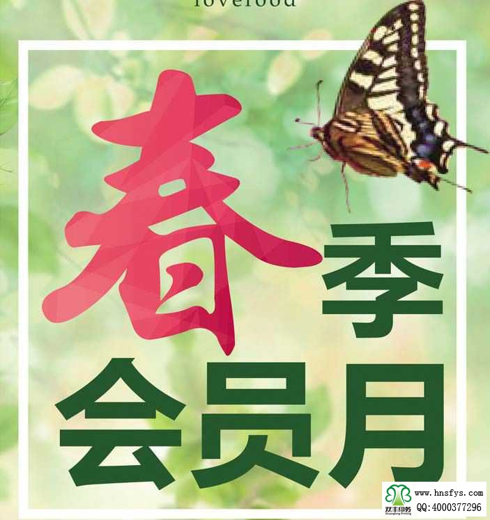 宣傳彩頁(yè)有什么作用，印刷宣傳彩頁(yè)有什么好處？