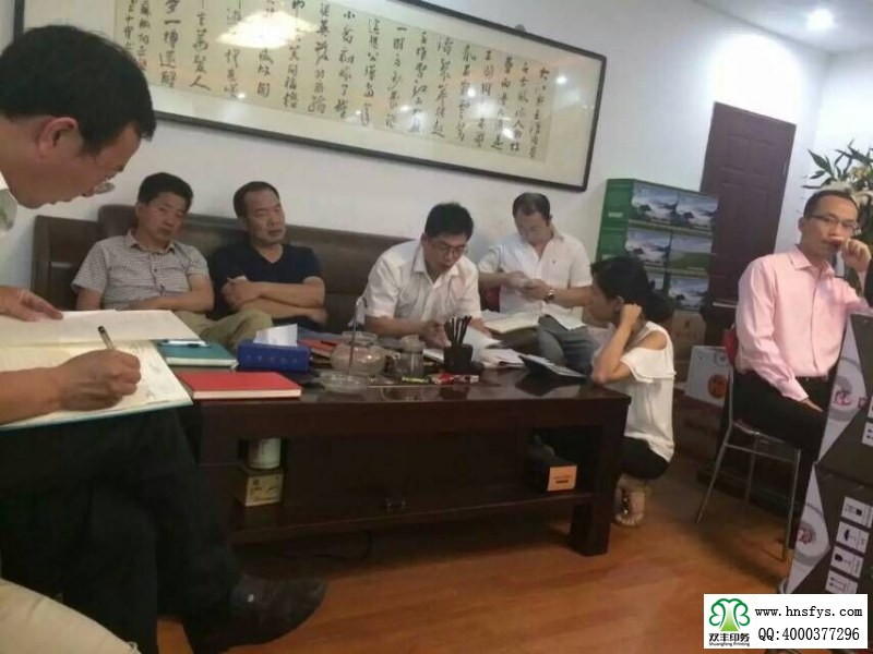 績效落地會議準(zhǔn)時(shí)召開，大家積極發(fā)言