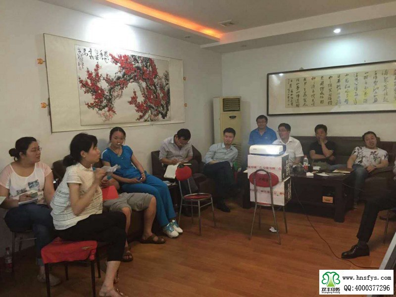 績效落地會議準(zhǔn)時(shí)召開，大家積極發(fā)言