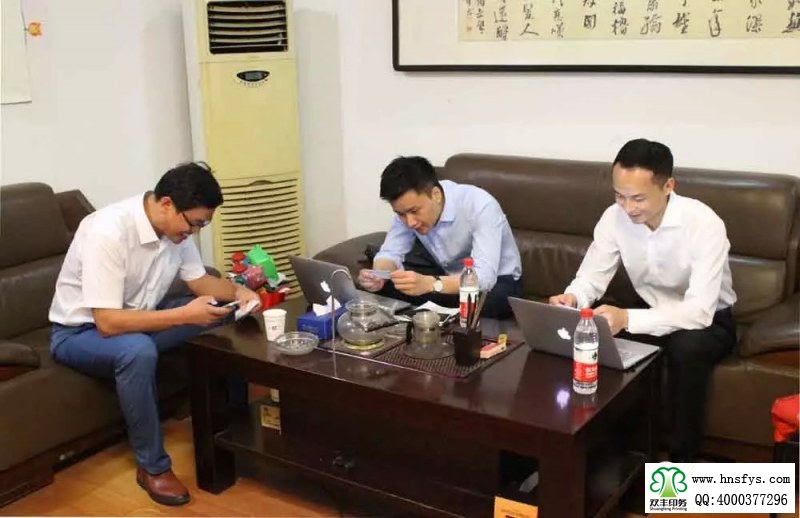 雙豐印務(wù)推行為期四個多月的《績效激勵3.0》咨詢輔導(dǎo)！