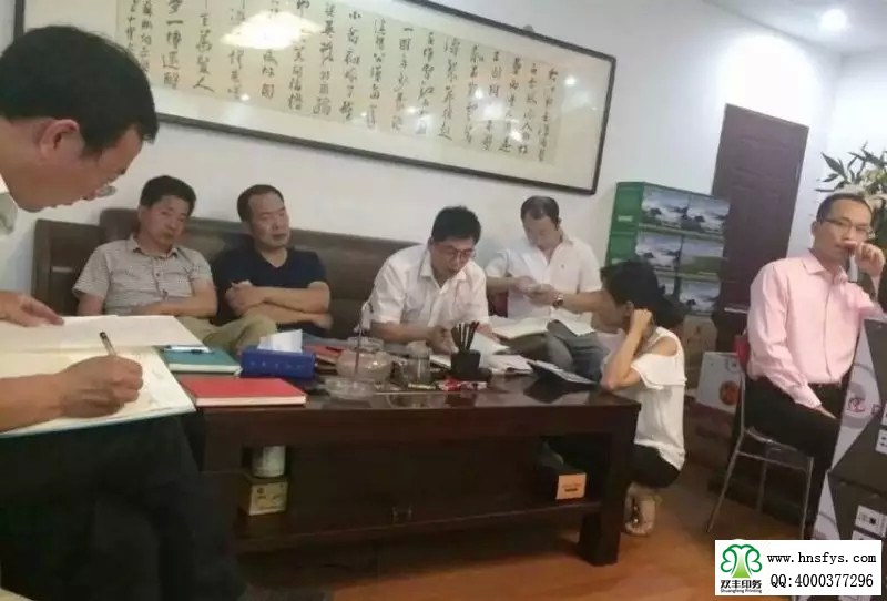 雙豐印務(wù)推行為期四個多月的《績效激勵3.0》咨詢輔導(dǎo)！