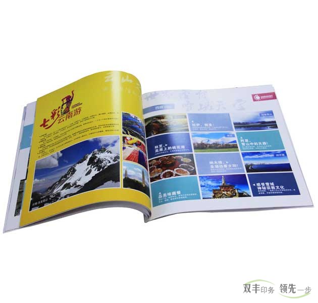 旅游畫(huà)冊(cè)印刷