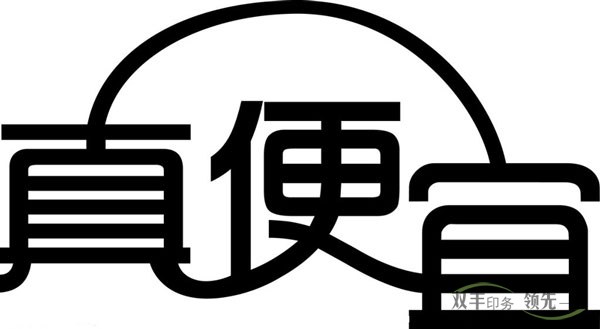 南陽的印刷廠哪家最便宜？