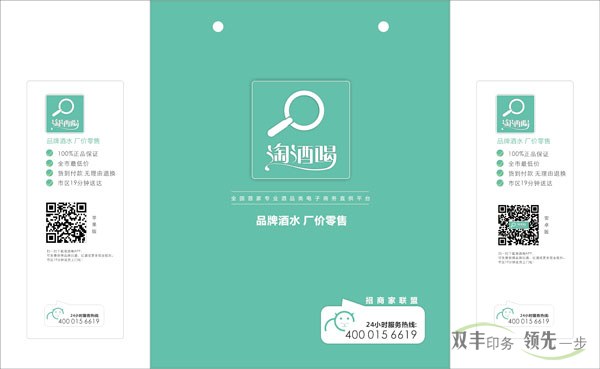 找專業(yè)的畫冊印刷廠家，雙豐印務最可信