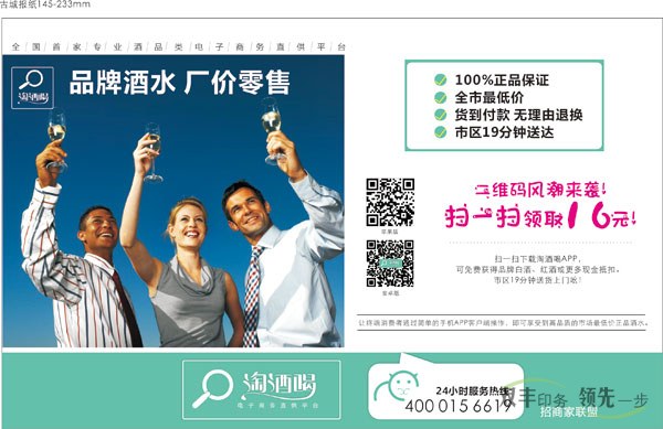 找專業(yè)的畫冊印刷廠家，雙豐印務最可信