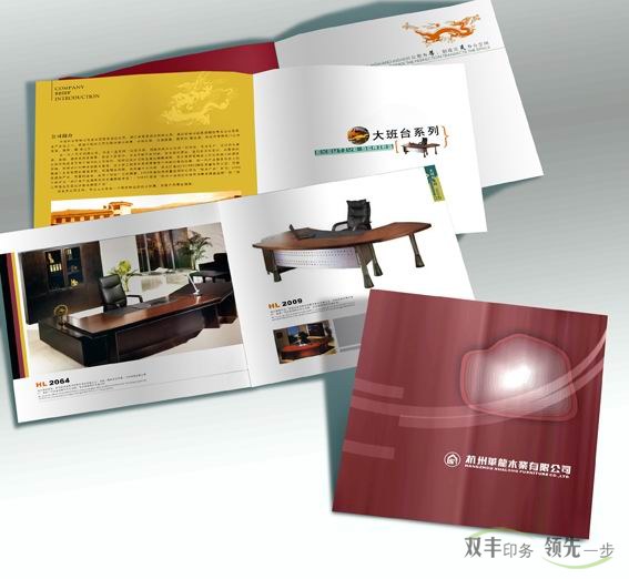 企業(yè)畫冊印刷常用紙張，開數(shù)和裝訂方式。