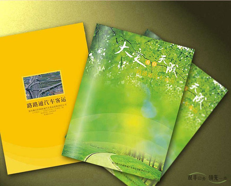 期刊印刷的重要性和設計中的注意事項