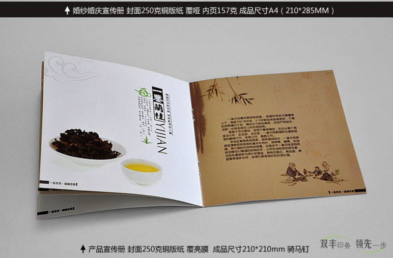 期刊印刷的重要性和設計中的注意事項