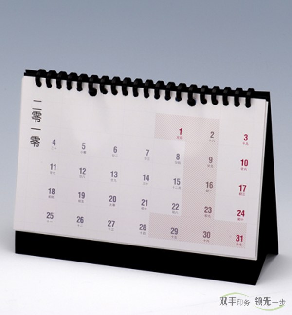 定制對聯、定制臺歷和定制掛歷印刷的常規(guī)尺寸