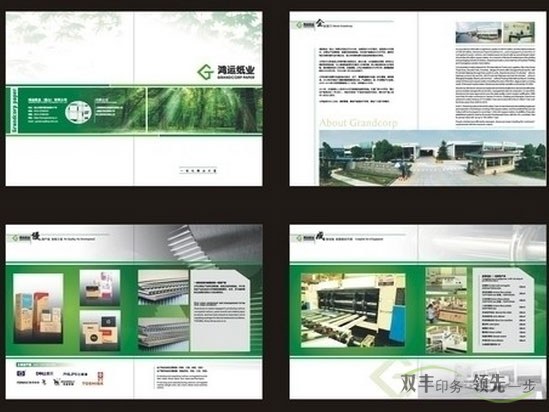 企業(yè)畫(huà)冊(cè)設(shè)計(jì)兩大分類，和設(shè)計(jì)印刷中要注意的事項(xiàng)