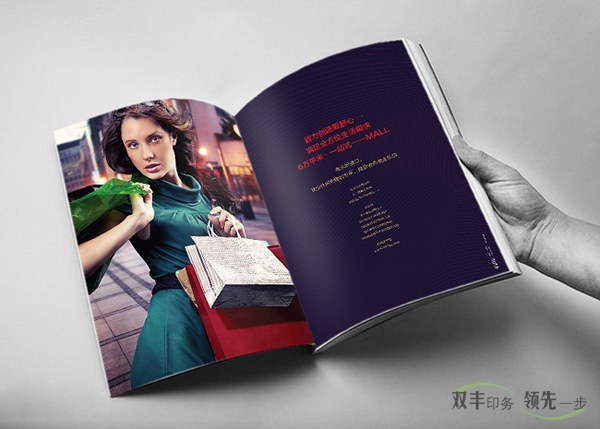 企業(yè)產(chǎn)品畫冊印刷，怎么選擇一個好的印刷廠