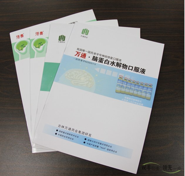 什么是全彩色印刷？什么是單色印刷，專色印刷?