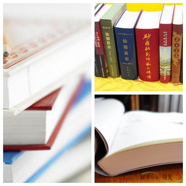 出版書刊印刷紙張如何選擇？