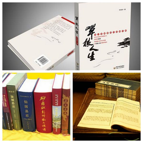 正規(guī)的書(shū)刊印刷廠家有那些特點(diǎn)？