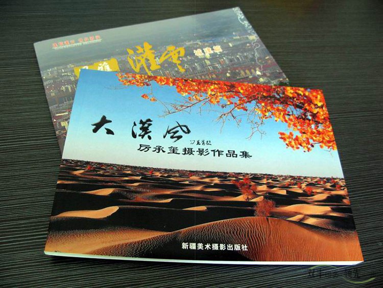 四色印刷和專色印刷有什么區(qū)別？