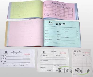 河南印刷廠的常用紙張都有哪幾種？