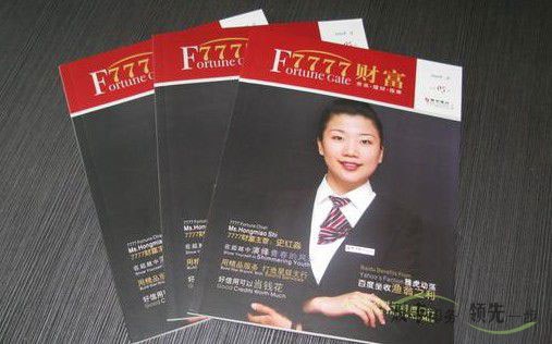 企業(yè)畫(huà)冊(cè)印刷和雜志印刷有什么區(qū)別？