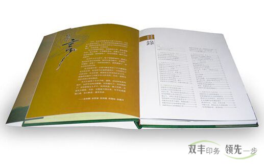 精裝書印刷后的后期工藝有那些？