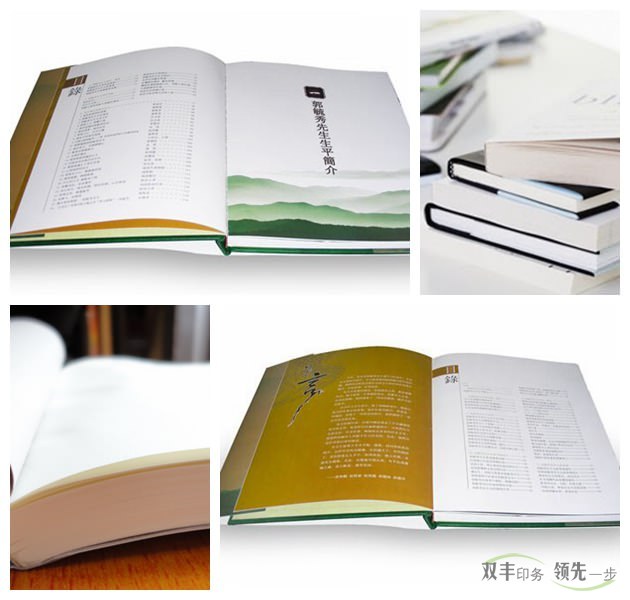 企業(yè)畫冊印刷設計中顏色設置技巧