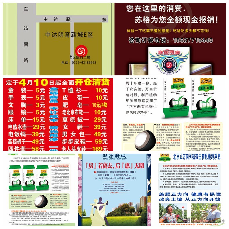 常見(jiàn)的特種紙都有那些？具體有什么特性？