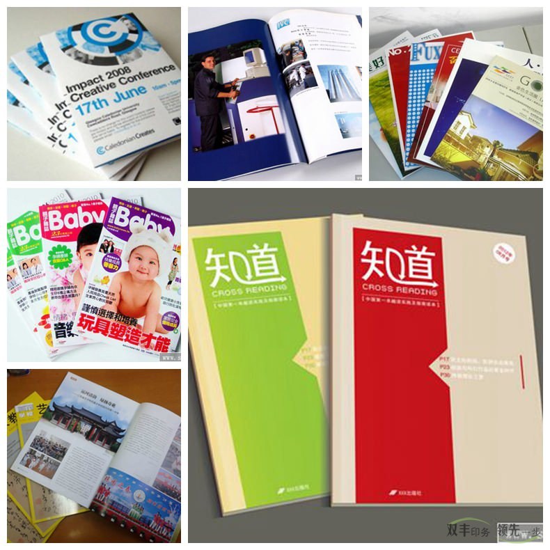 彩色印刷技術主要分為那三類？