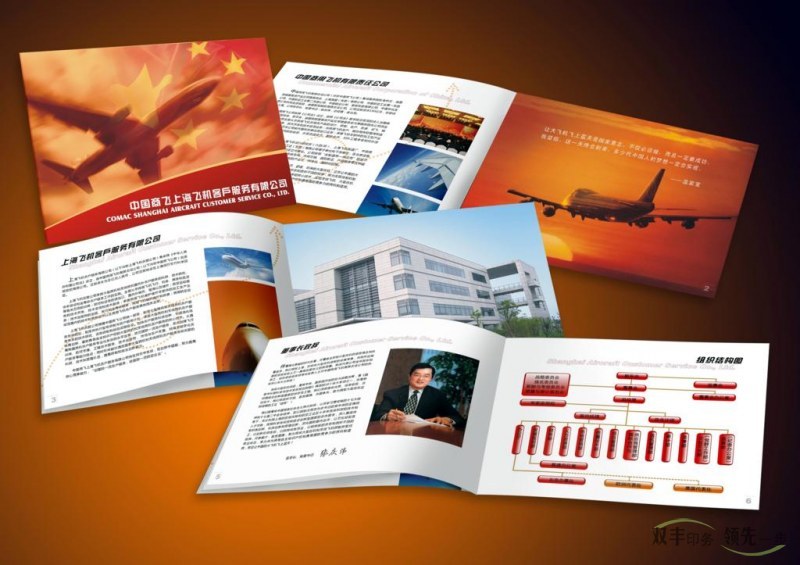 河南印刷廠，企業(yè)畫冊印刷價格不是唯一標準
