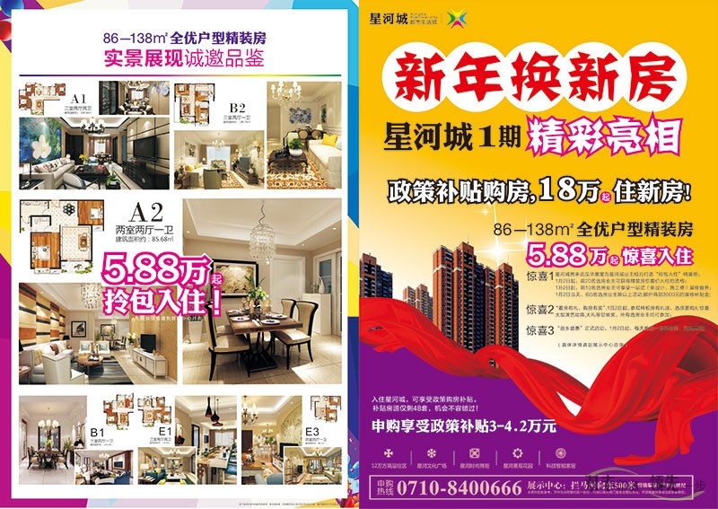 宣傳單頁印刷后怎么派發(fā)才能達(dá)到最好效果？