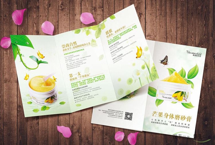 河南印刷廠折頁設(shè)計為什么比畫冊設(shè)計貴？