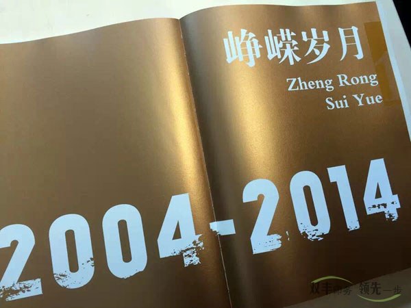 一樣的設計不一樣的效果，南陽印刷廠品牌設計