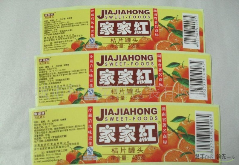 常見的不干膠都有什么材質(zhì)？都用到那些方面？