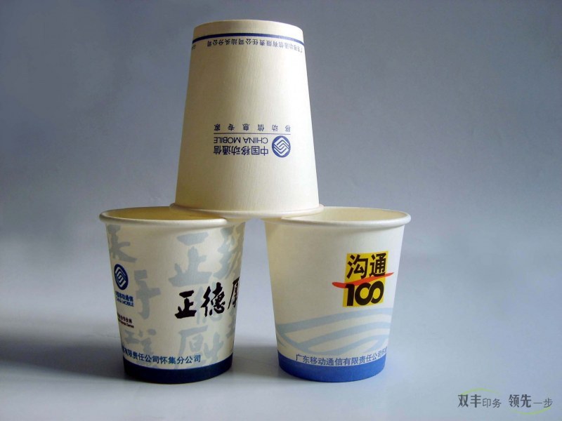 廣告紙杯定制需要注意哪些問題？