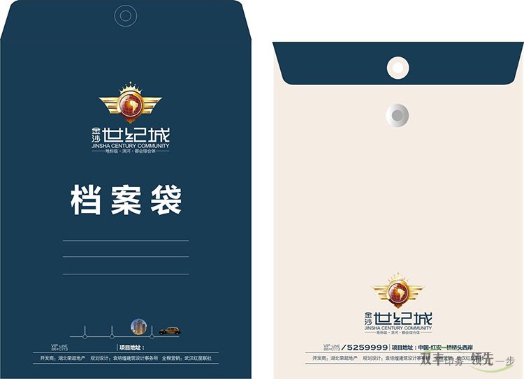 檔案袋設(shè)計(jì)的常規(guī)尺寸和檔案袋印刷常用紙張？