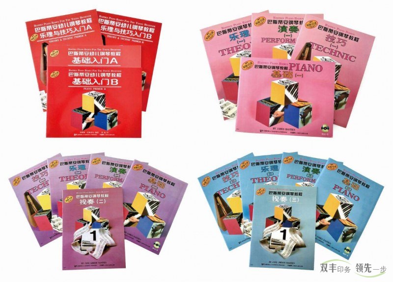 教育培訓手冊印刷廠家，河南印刷廠雙豐印務最專業(yè)。