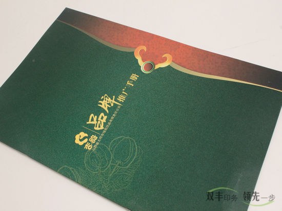 河南印刷廠(chǎng)高檔畫(huà)冊(cè)印刷封皮用多厚的紙張