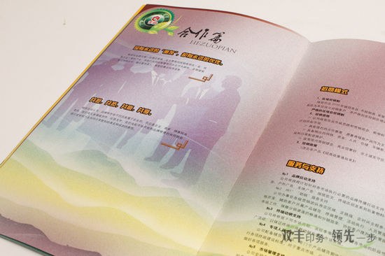 河南印刷廠(chǎng)高檔畫(huà)冊(cè)印刷內(nèi)頁(yè)用多厚的紙張？