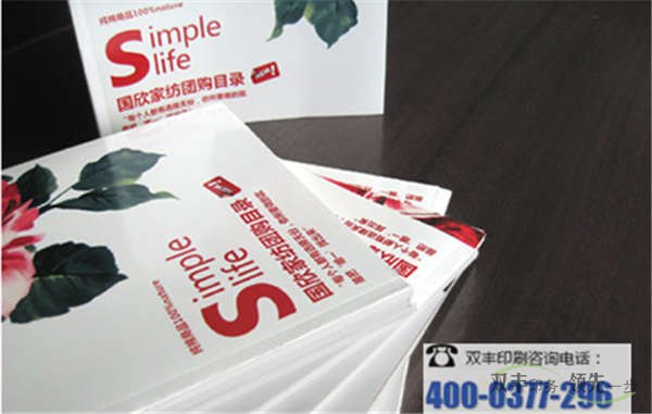 企業(yè)畫冊印刷內(nèi)頁用什么紙比較好？