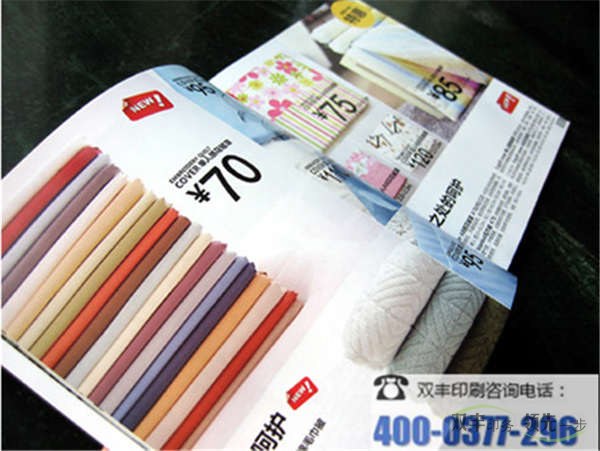 企業(yè)畫冊印刷內(nèi)頁用什么紙比較好？