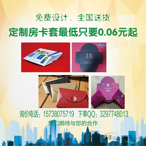 外賣宣傳單印刷哪家好，請來河南印刷廠雙豐印務(wù)