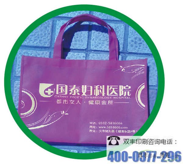 南陽哪家無紡布印刷廠品種最多？