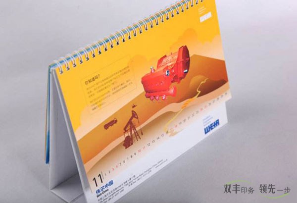 南陽臺歷掛歷印刷廠哪家好？
