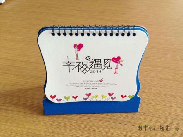 南陽臺歷掛歷印刷廠哪家好？
